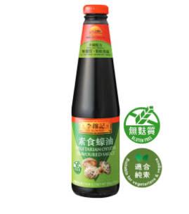 Vegetarian Oyster Sauce